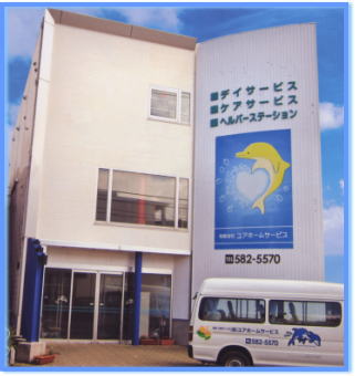 ���A�z�[���T�[�r�X